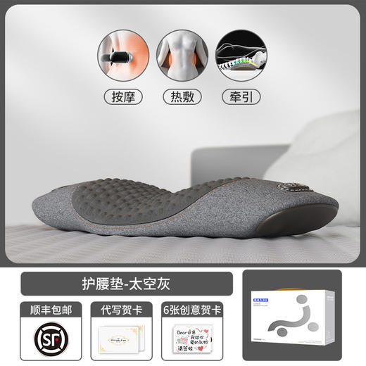 【送长辈的贴心好物🎁】智能震动按摩+热敷护膝，全方位呵护腰椎健康，父亲节必选！送长辈节日礼物 老年人智能震动按摩发热护膝 腰椎专用 多部位按摩器 商品图5