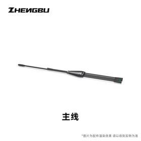 H3专用  控制器 / 主线