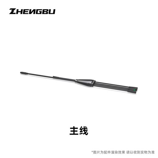 H3专用  控制器 / 主线 商品图0