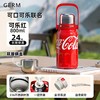 GERM可口可乐联名款律动保温杯800ml(可乐红)【宝库优选】 商品缩略图0