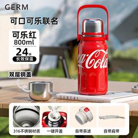 GERM可口可乐联名款律动保温杯800ml(可乐红)【宝库优选】
