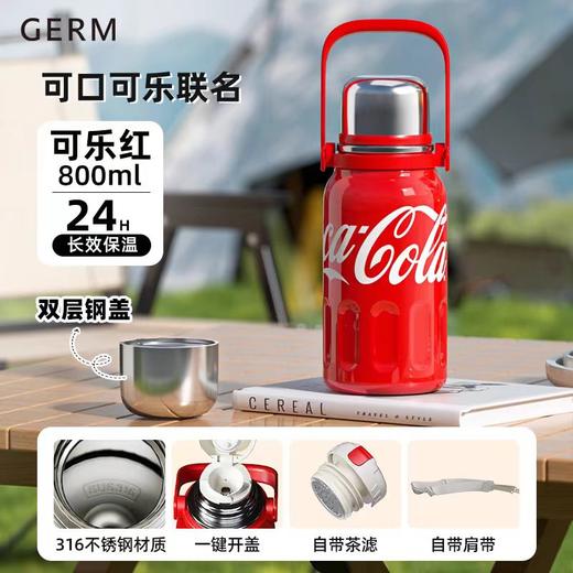GERM可口可乐联名款律动保温杯800ml(可乐红)【宝库优选】 商品图0
