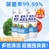 蛋壳果蔬净 零果清洁粉洗水果孕妇母婴洗涤盐农药残留清洗剂300g*1瓶 商品缩略图0