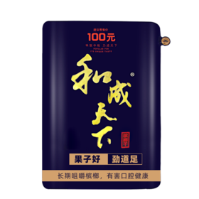 和成天下 槟榔干 80g/袋