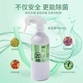 洒家物体表面消毒液