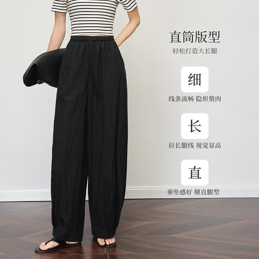 OLrain欧芮儿宽松褶皱慵懒垂性休闲长裤女夏季2025年新款松弛裤子 商品图2