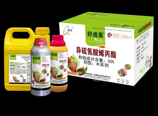 辣根素20%异硫氰酸烯丙酯水乳剂土壤消毒大棚熏蒸基质消毒 商品图1