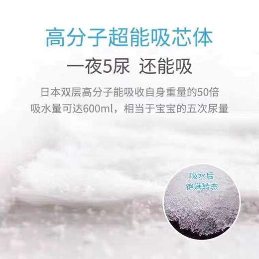 【整箱购：两箱/12包】B&Q贝奇  铂金装PH5.5 御敏弱酸易拉裤（购满358元参与：1元报名送358元乳铁蛋白） 商品图2