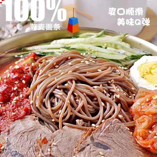 延吉100%纯荞麦全麦延边朝鲜东北大冷面袋装正宗延吉糖友冷面粗粮全汤 商品图4