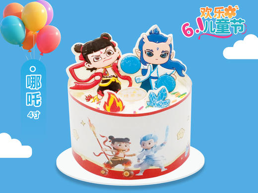 桂香苑儿童节专属哪吒4寸乳脂奶油蛋糕【5月30—6月1日提货】 商品图0
