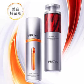 PROYA珀莱雅  3.0红宝石早c晚a抗初老精华 30ml/50ml
