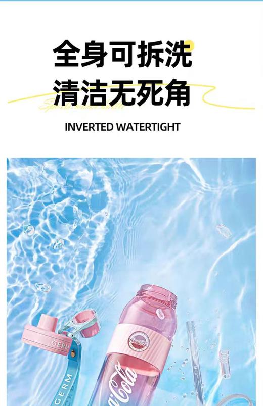 GERM可口可乐联名款渐变元气水壶（青空暮紫）700ml【宝库优选】 商品图4
