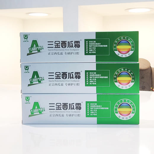 三金西瓜霜牙膏 商品图1