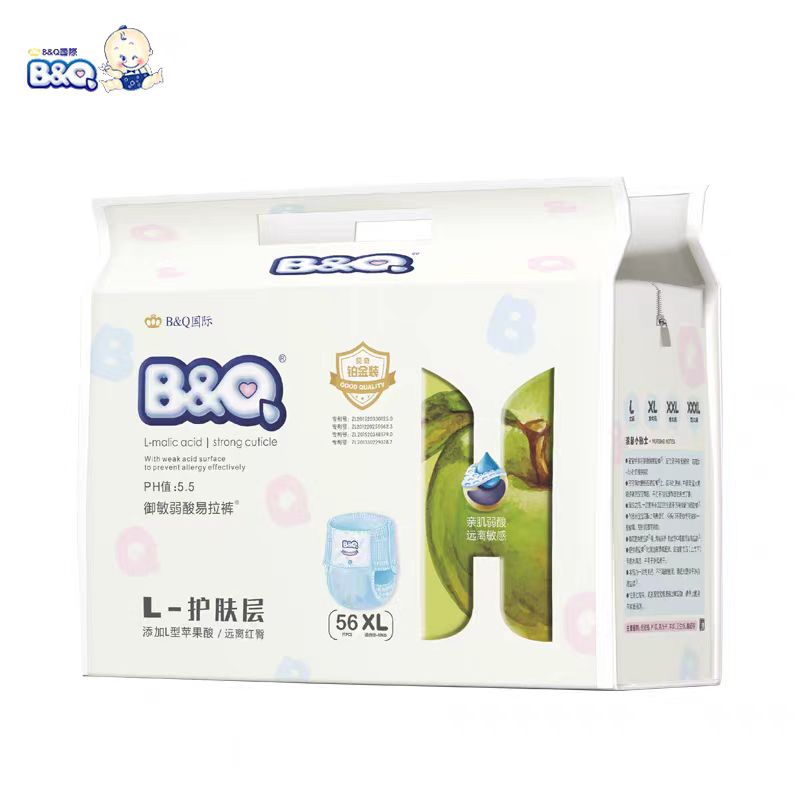 【免费领】B&Q贝奇尿裤*2包体验装  B&Q贝奇  铂金装医护级PH5.5 御敏弱酸易拉裤，在线报名