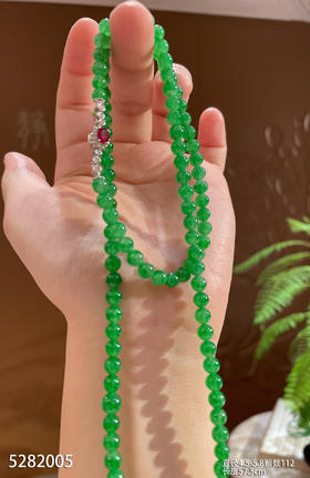 高冰种艳绿长珠链【5282005】具体价格微信咨询