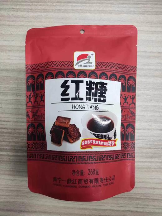 【皇佳香-青云好食城】姜红糖268g/袋 严选老姜与优质红糖天然养生 商品图5