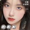 艾爵水滋润1片装半年美瞳 商品缩略图2