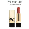 圣罗兰YSL · 【裸缪斯】方管纯口红 NM  1.3g 中小样 显白 商品缩略图1