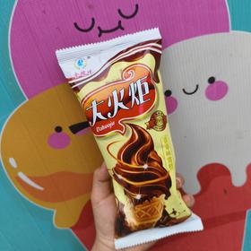 金糯咪大火炬（香草）