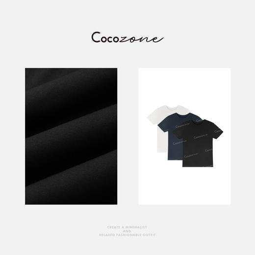COCO ZONE 刘一一 “布丁T”莫代尔醋酸混纺简约圆领T恤CD1A0075 商品图3
