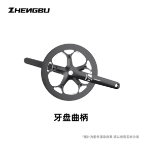 K6F 牙盘曲柄 / 骑行脚踏 / 中轴 / 链条