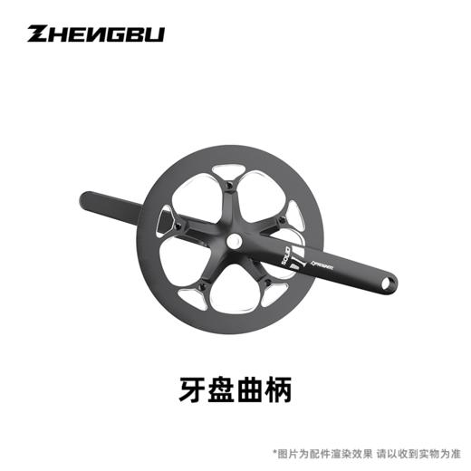 K6F 牙盘曲柄 / 骑行脚踏 / 中轴 / 链条 商品图0