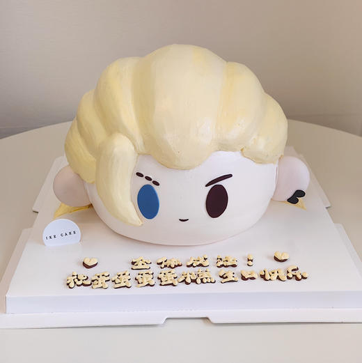 猎枭Q版 ｜奶酪霜抹面 商品图3