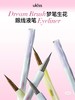 UKISS梦笔生花眼线液笔 80620707  06456933 商品缩略图0
