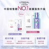 1楼欧莱雅复颜玻尿酸水光充盈多效修护安瓶鲜注面膜 商品缩略图2