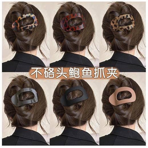 【醒粉福利8.8元4个】拯救扁头星人的梦中情夹【鲍鱼弧形抓夹】开车普拉提稳如泰山！ 商品图2