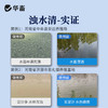 华畜浊水清1kg 降浊快更清透  不复混增氧溶 商品缩略图1