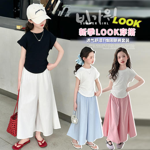 西蒙日记女童山本裙裤套装 商品图1