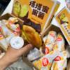塔塔蜜红薯 软糯香甜 糖心蜜薯红薯 礼盒 商品缩略图3