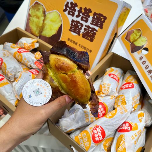 塔塔蜜红薯 软糯香甜 糖心蜜薯红薯 礼盒 商品图3