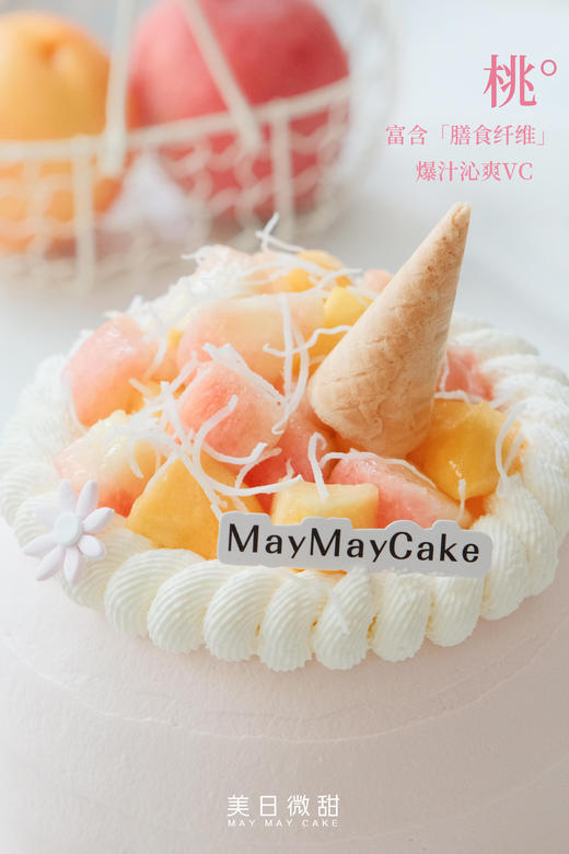 jellycat·桃桃养乐多【A5072】 商品图4