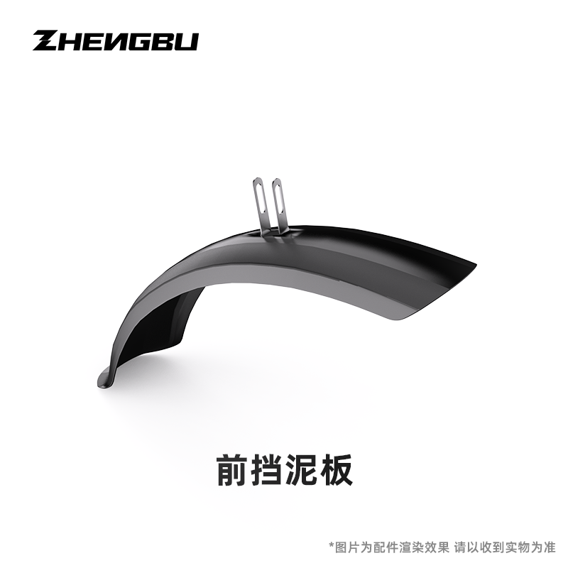 K6F前/后 挡泥板  黑色