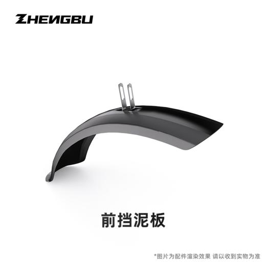 K6F前/后 挡泥板  黑色 商品图0