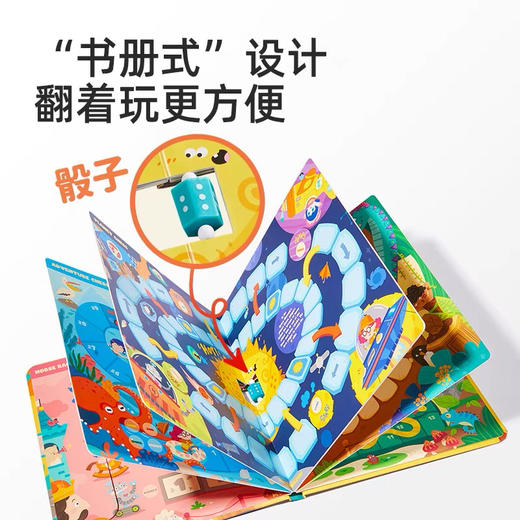 mideer弥鹿MD3360，6合1便携棋类桌游书-博物馆总动员 商品图2