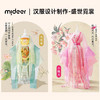 mideer弥鹿MD6462礼服高级定制-盛世霓裳 商品缩略图7