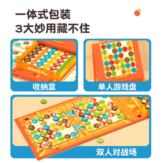 mideer弥鹿MD2120数独之恐龙大迁徙 商品图5