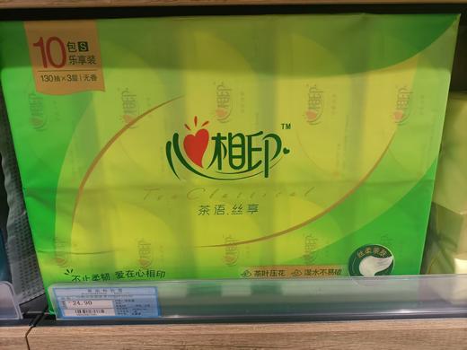 心相印10连包纸抽 商品图0