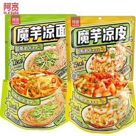 阿宽魔芋凉皮凉面230克