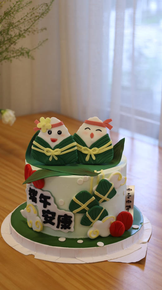 端午安康 商品图0