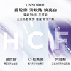 法国 LANCOME兰蔻 百肽塑颜提亮紧致三管精华  50ml 商品缩略图6