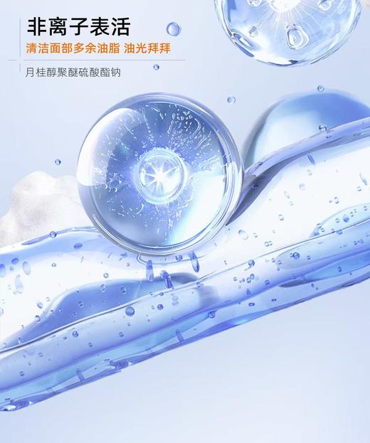 C咖焕采透白洁面乳100ml【宝库优选】 商品图8