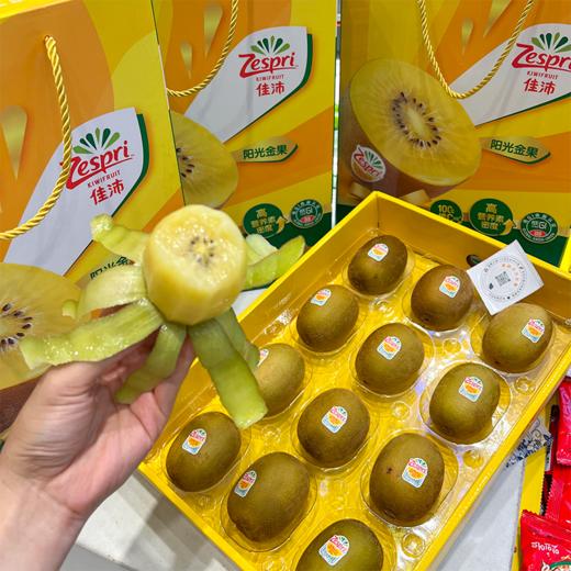 礼盒装 新西兰佳沛黄心猕猴桃 商品图6