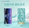 海俪恩水动力半年1片装（新老包装随机） 商品缩略图1