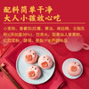 西贝卡通福气猪猪包300g 商品缩略图1