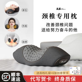【暖心之选🎁】奢感按摩护颈枕，3档热敷+仿真人手法，舒缓肩颈疲劳，让健康和关爱陪伴每一天💖送长辈父母节日礼物 奢感按摩发热护颈枕 多部位按摩器 用心的礼物送到心坎里
