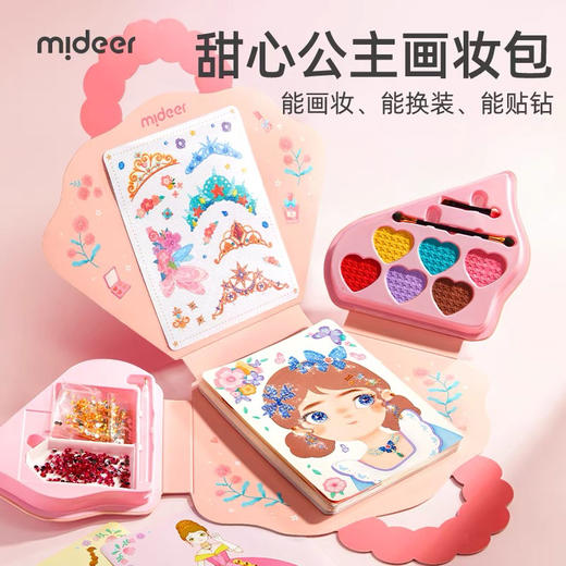 mideer弥鹿MD3378三合一换装游戏套装-公主的换装间 商品图4